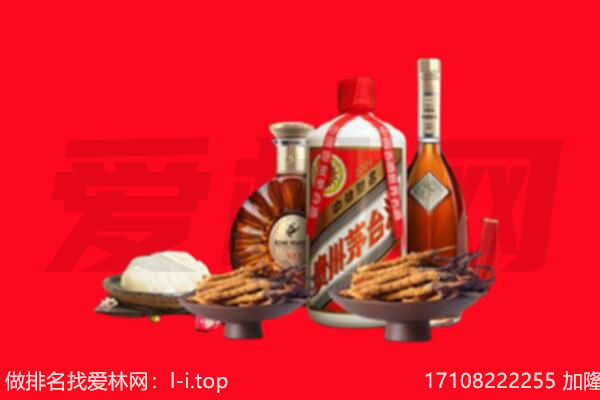 武汉市新洲礼品回收.jpg