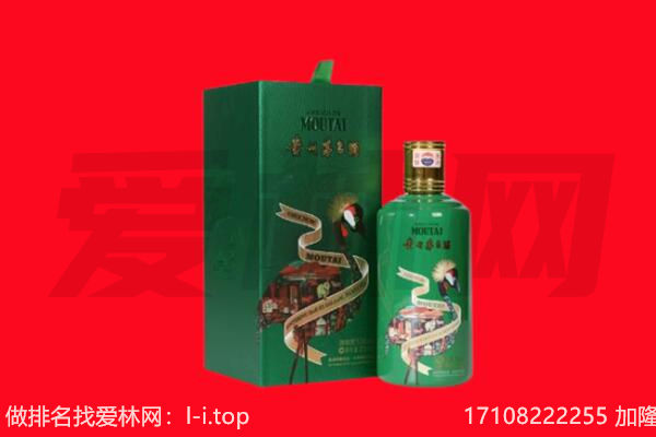 武汉市新洲回收出口茅台酒.jpg