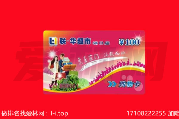 武汉市新洲回收购物卡