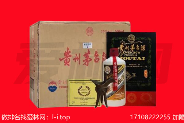 武汉市新洲回收陈年茅台酒