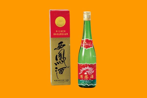 武汉市新洲西凤酒回收.jpg