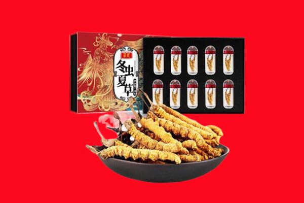 武汉市新洲回收虫草
