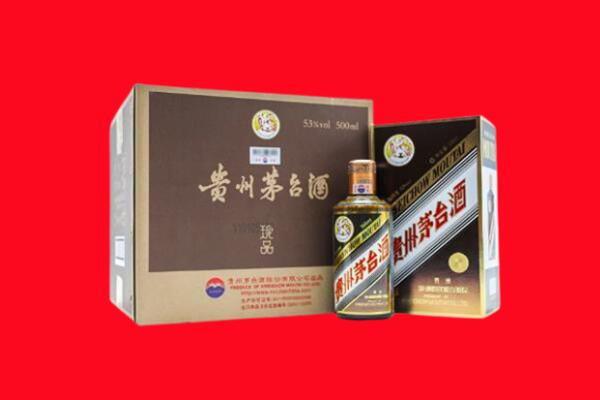 武汉市新洲回收50年茅台酒.jpg