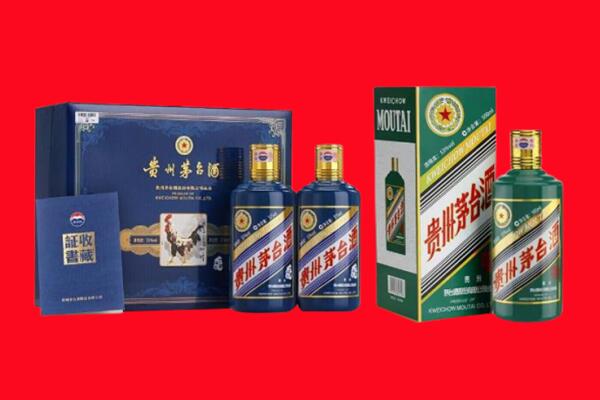 武汉市新洲回收茅台酒